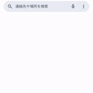 Androidアプリ→電話