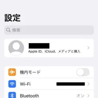 iPhone→iOS16→設定→検索ボックス