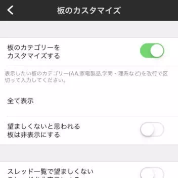 iPhone→twinkle