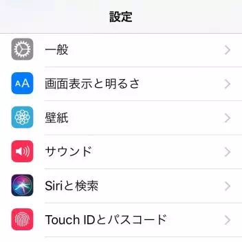 iPhone→設定