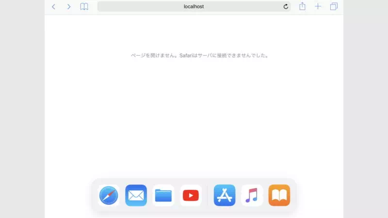iPad→マルチタスク機能→Dock