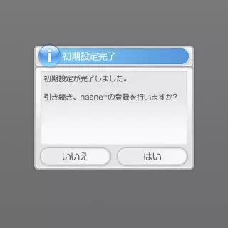 torne mobile→初期設定