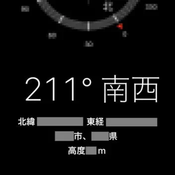 iPhone→コンパスアプリ→高度計