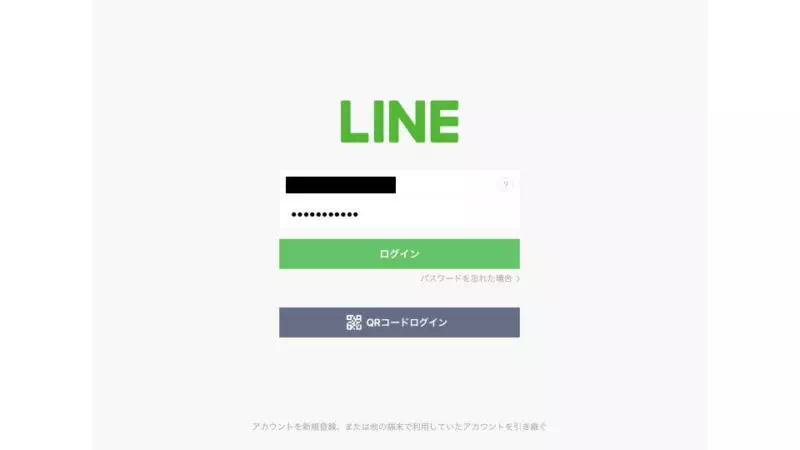 iPadアプリ→LINE