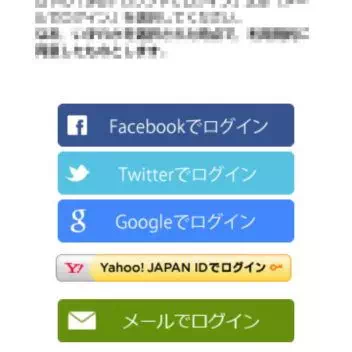 すかいらーくグループ→Free Wi-Fi
