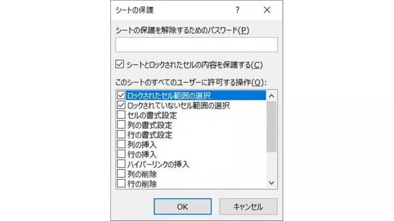 Windows 10→Excel