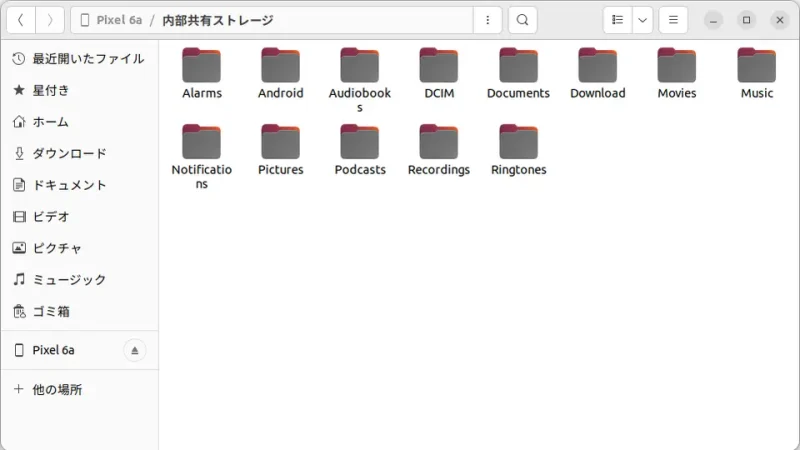Ubuntu→ファイル→Pixel 6a→内部共有ストレージ